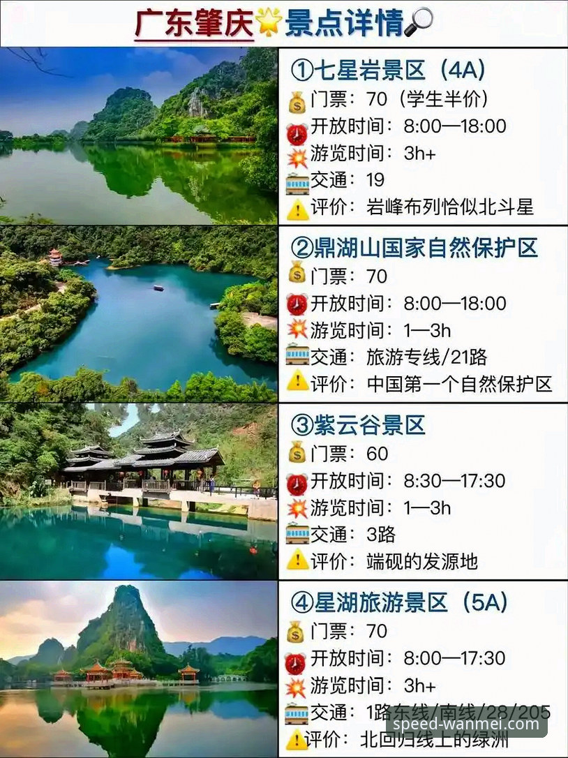 完美体育平台使用指南：从下载链接到极速体验的完整攻略