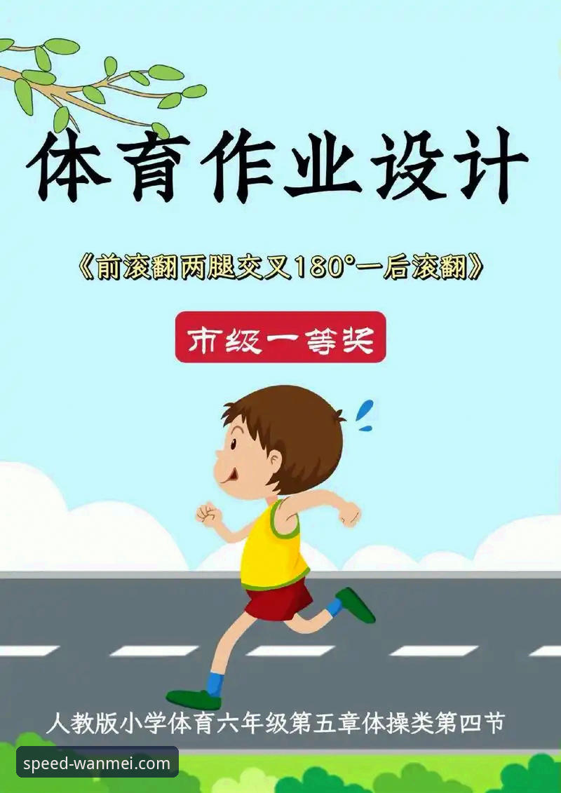 完美体育最新下载地址下载不了怎么办？新手必看的5个解决技巧